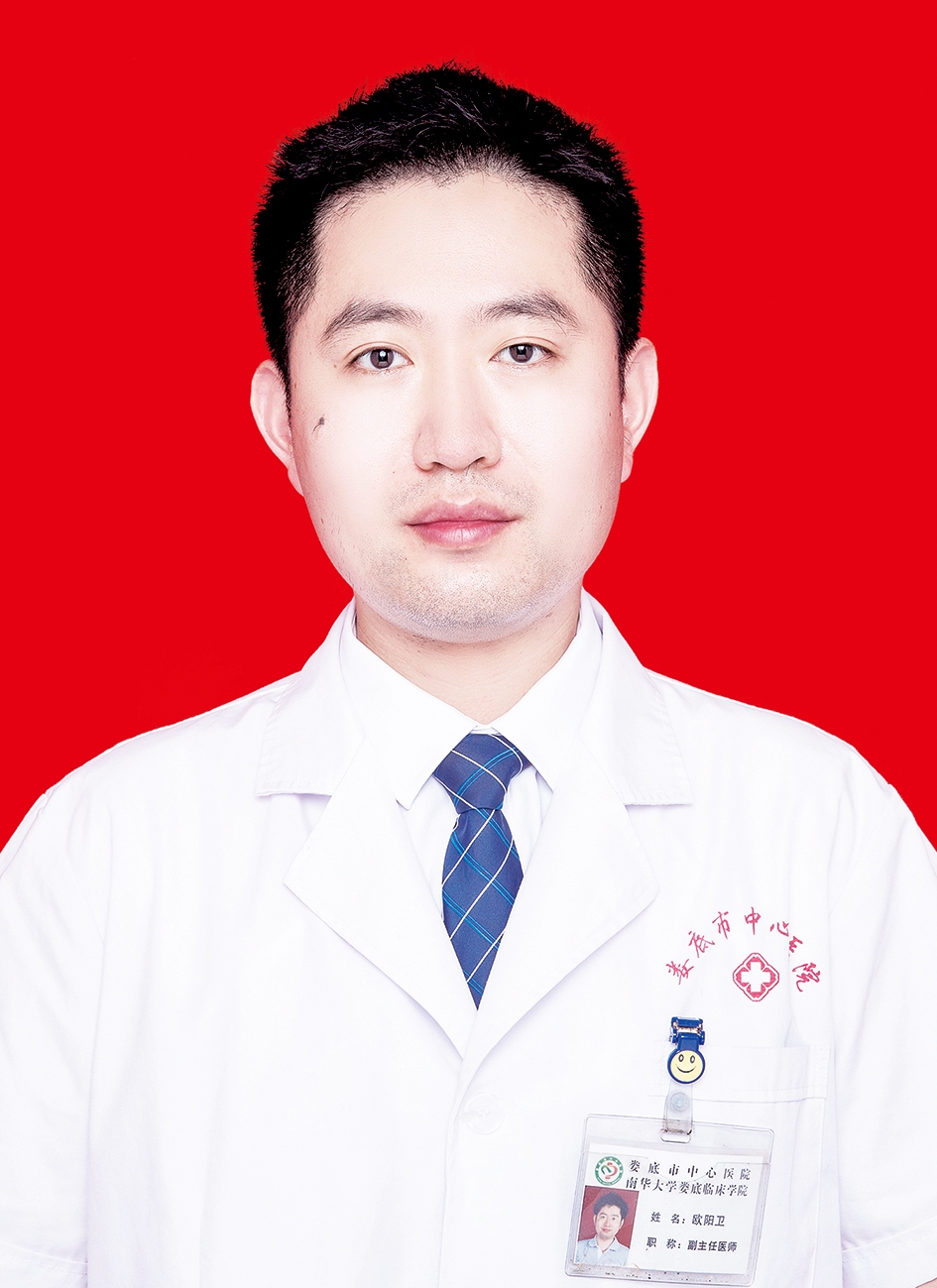 歐陽衛
